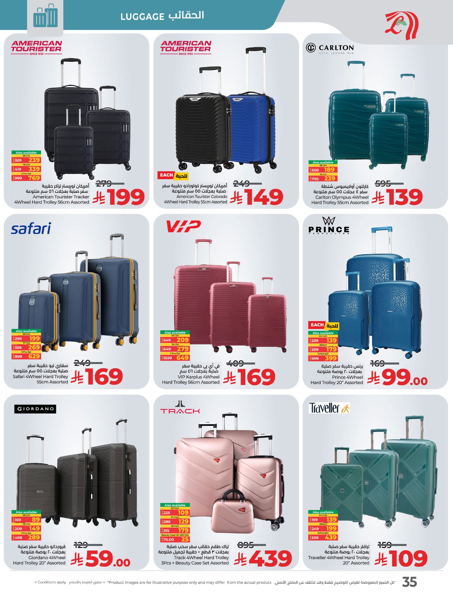 lulu-dammam-shati offers from 23apr to 11apr 2025 عروض لولو الدمام الشاطئ من 23 إبريل حتى 11 إبريل 2025 صفحة رقم 38